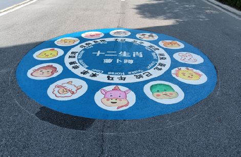 巩义地面游戏彩绘